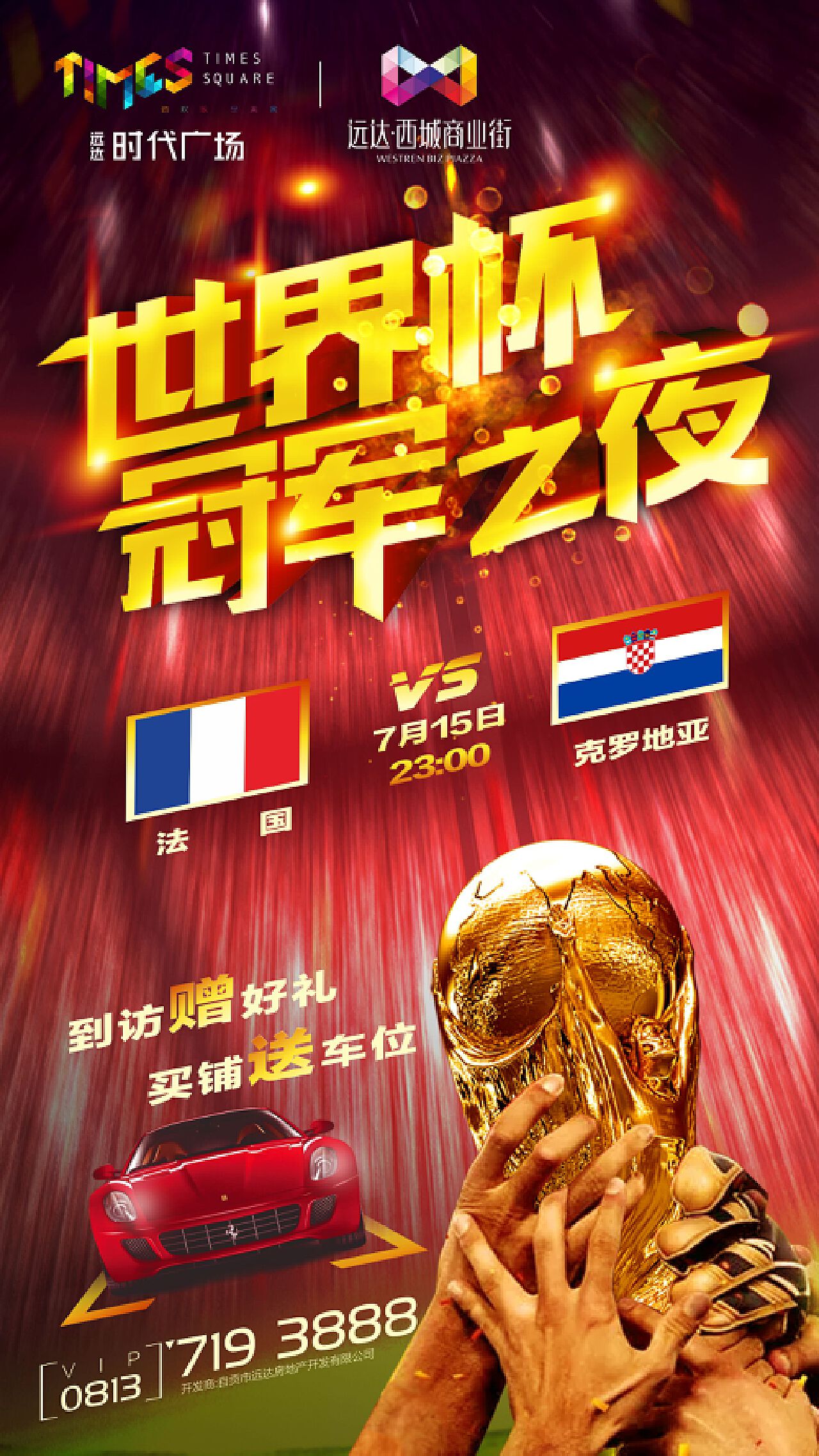 桑乔的