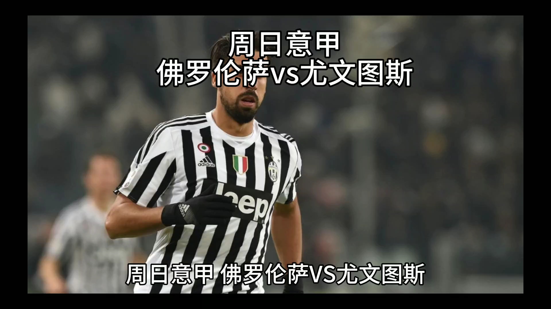 作和