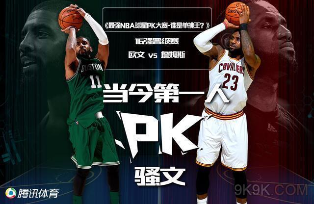 中国新星郑