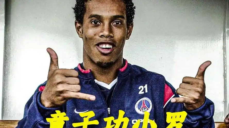 在欧洲足球
